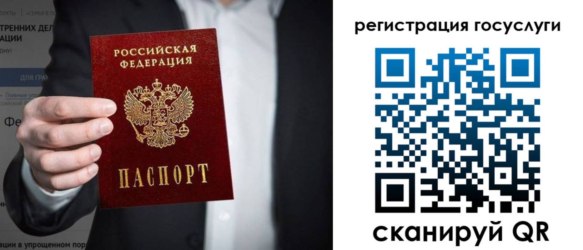 регистрация для дет. сада в Южноуральске